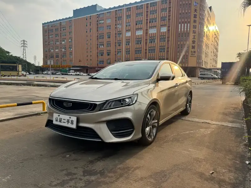 Geely Binrui, 2020