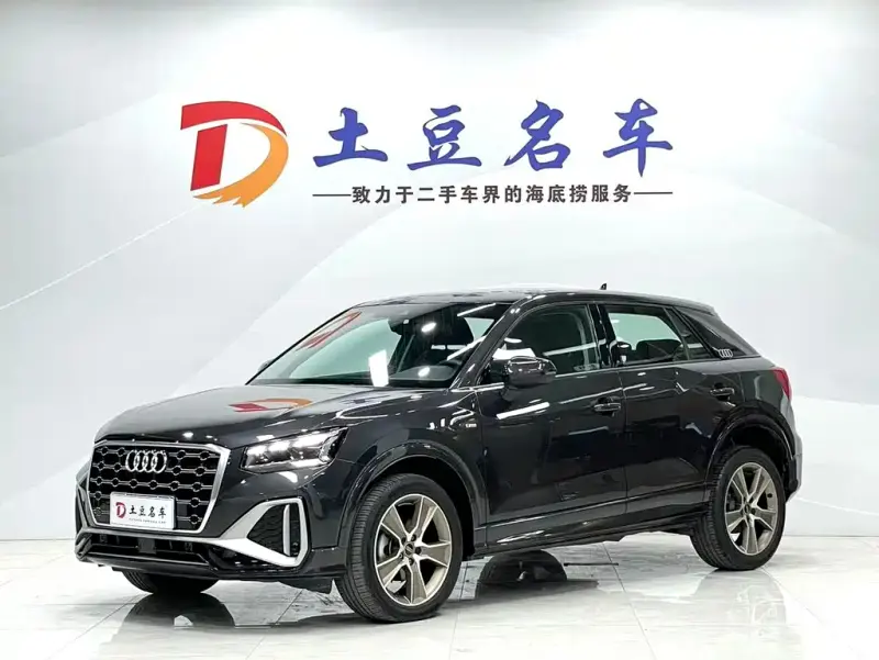 Audi Q2L, 2023