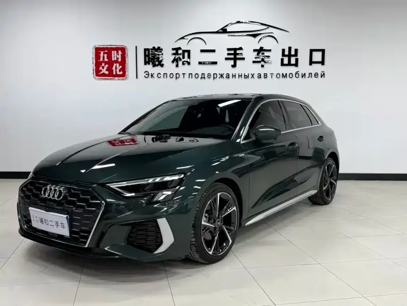 Audi A3, 2023