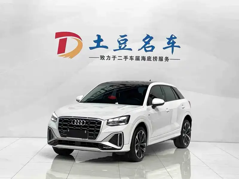 Audi Q2L, 2023