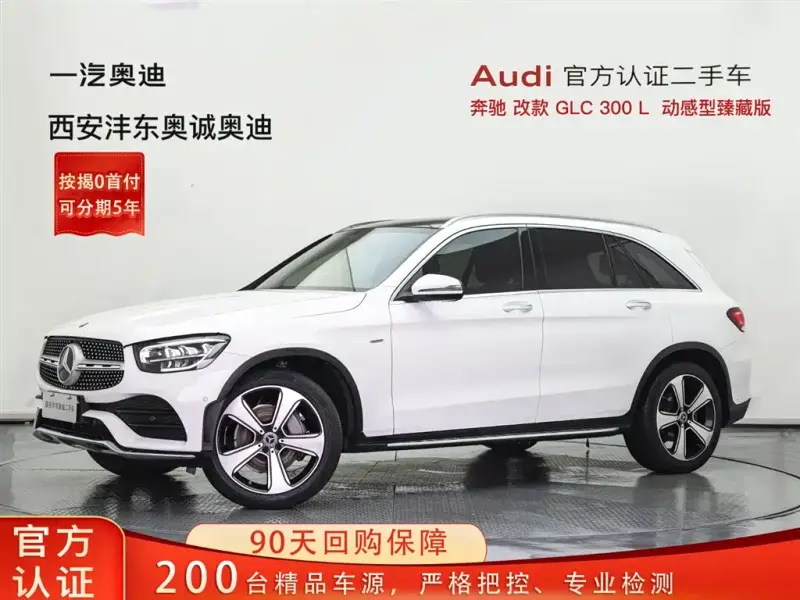 Mercedes-Benz GLC, 2023