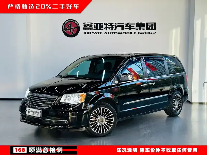 Chrysler Grand Voyager (Import), 2014