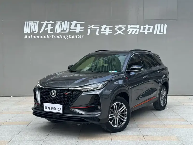 Changan CS75PLUS, 2021