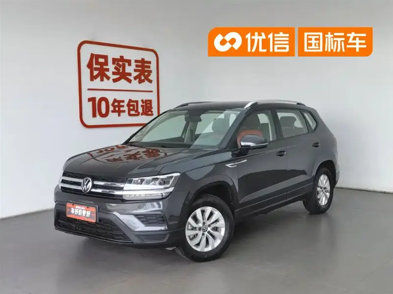 Volkswagen Tharu, 2021