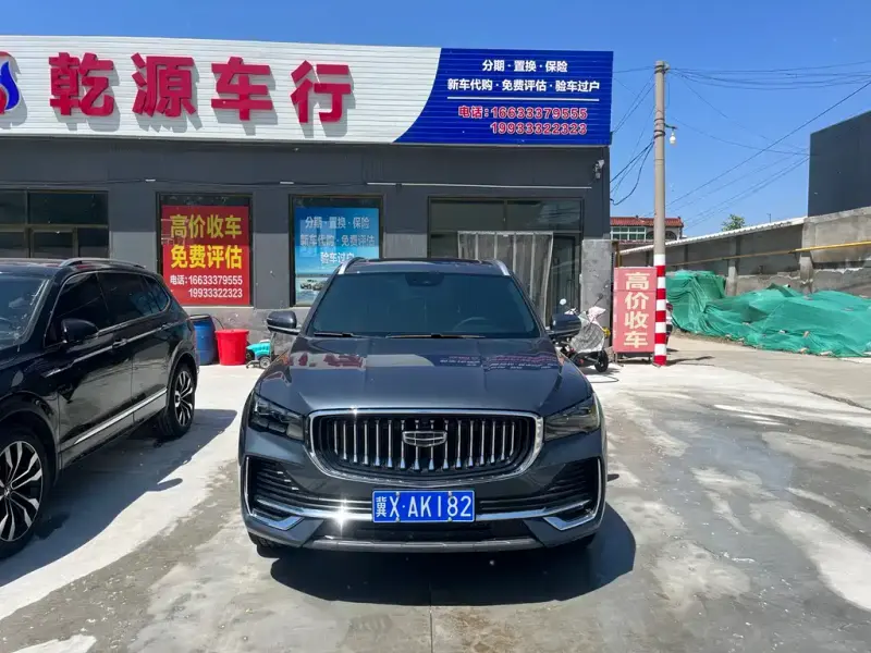 Geely Xingyue L, 2024