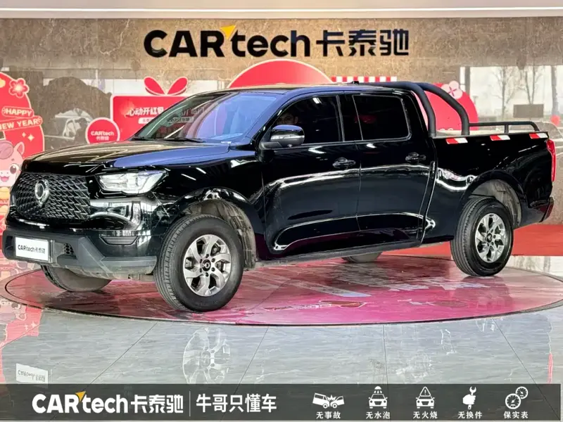 Great Wall Pao, 2023