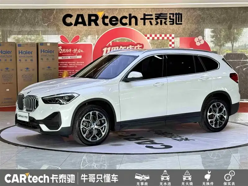 BMW X1, 2023