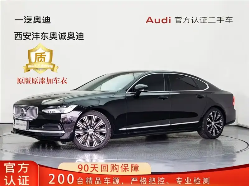 Volvo S90, 2023