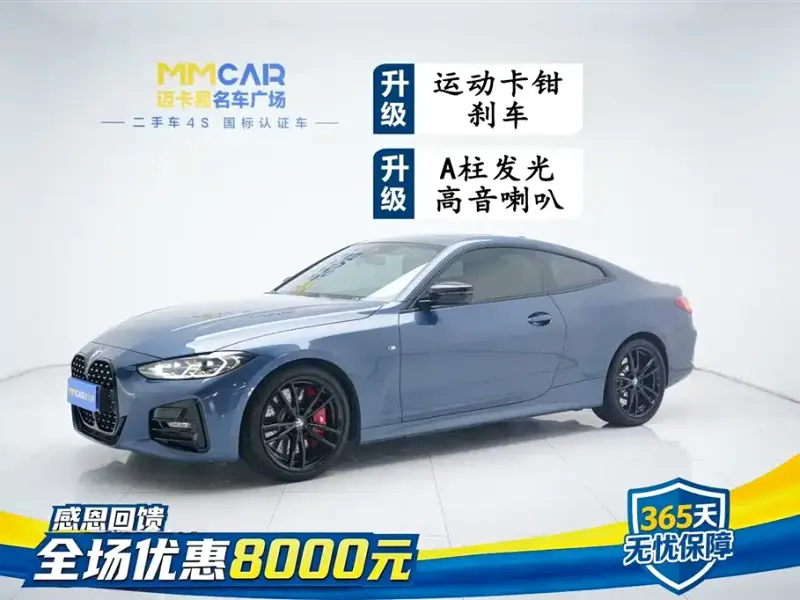 BMW 4 Series, 2020