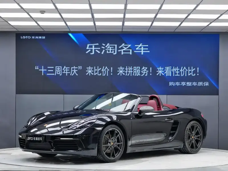 Porsche 718, 2022