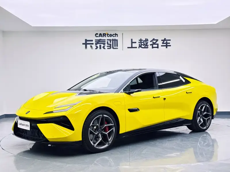 Lotus EMEYA, 2026