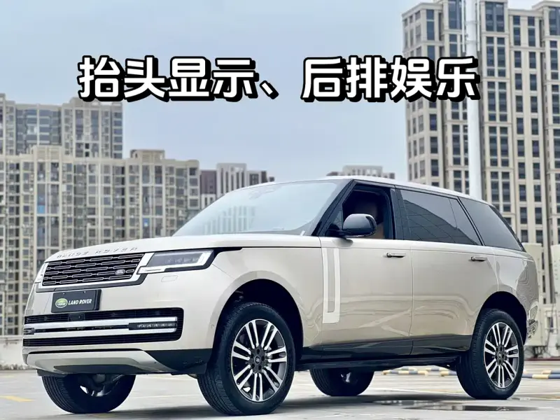 Land Rover Range Rover, 2023
