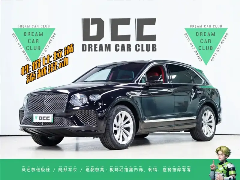 Bentley Bentayga PHEV, 2021