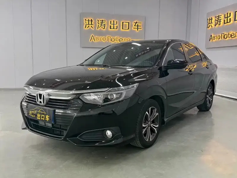 Honda Crider, 2023