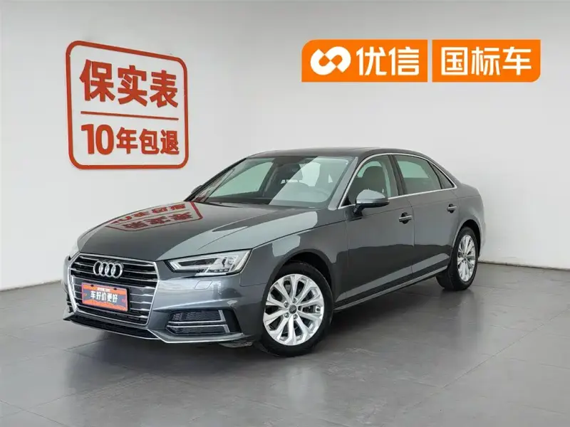 Audi A4L, 2019