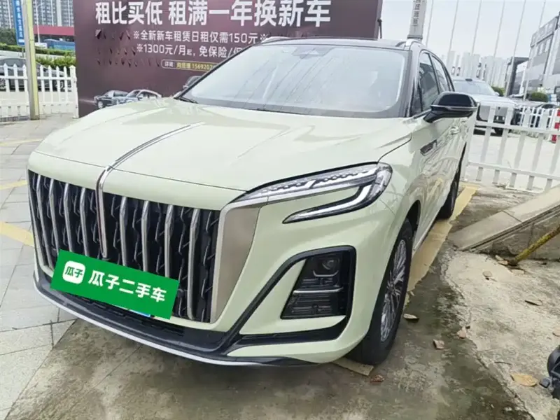Hongqi HS3, 2023