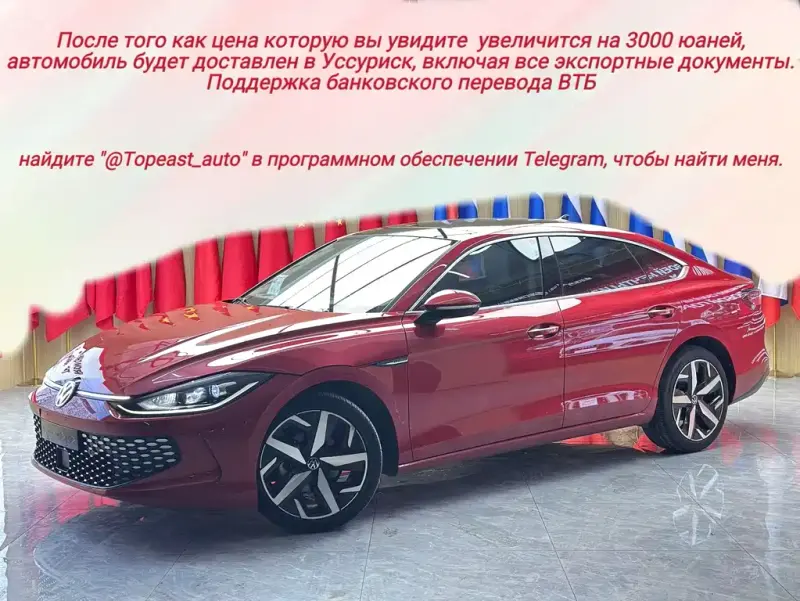 Volkswagen Lamando, 2022