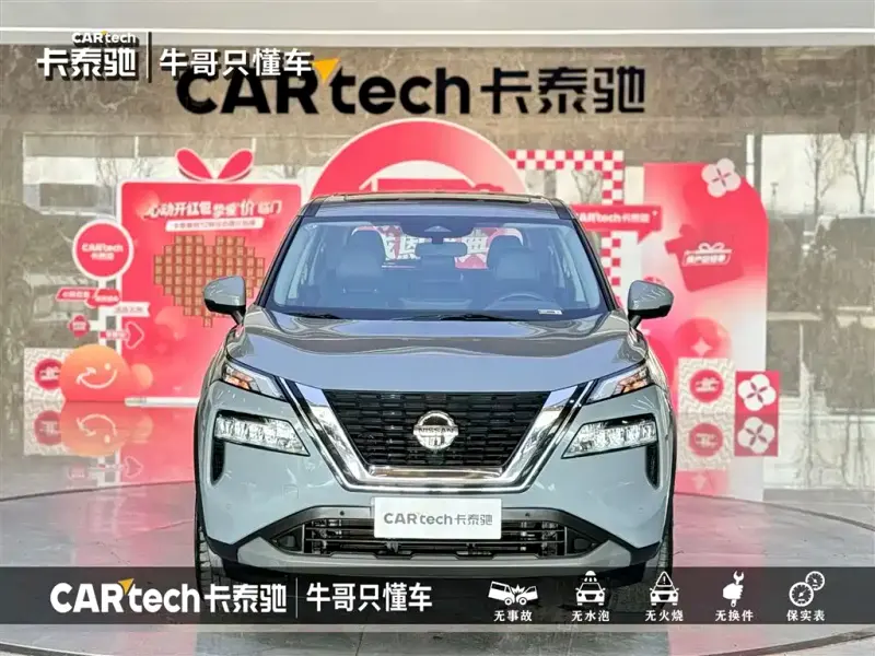 Nissan X-Trail, 2022