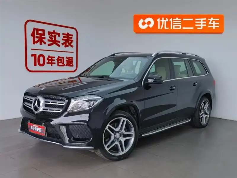 Mercedes-Benz GLS, 2017