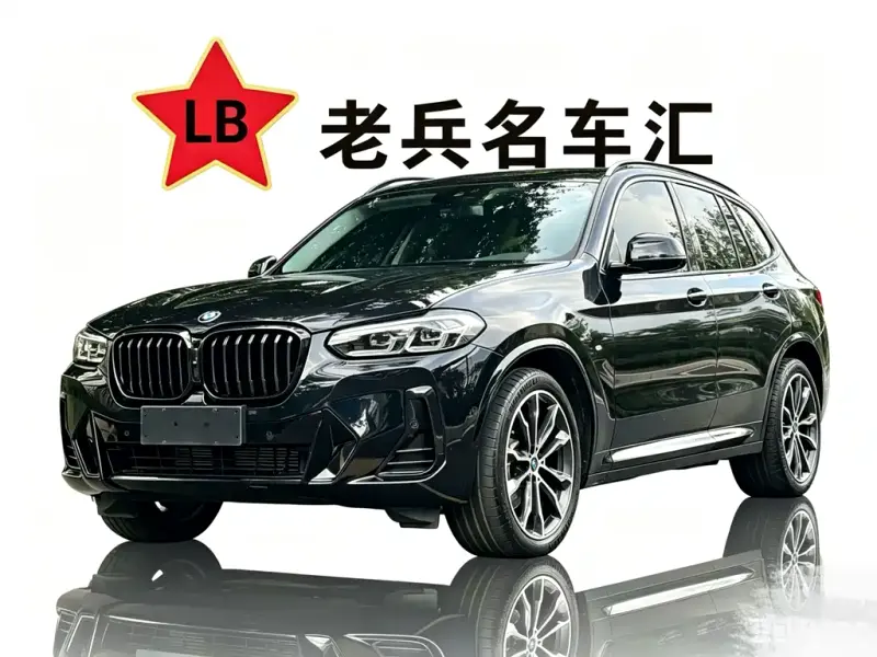 BMW X3, 2024