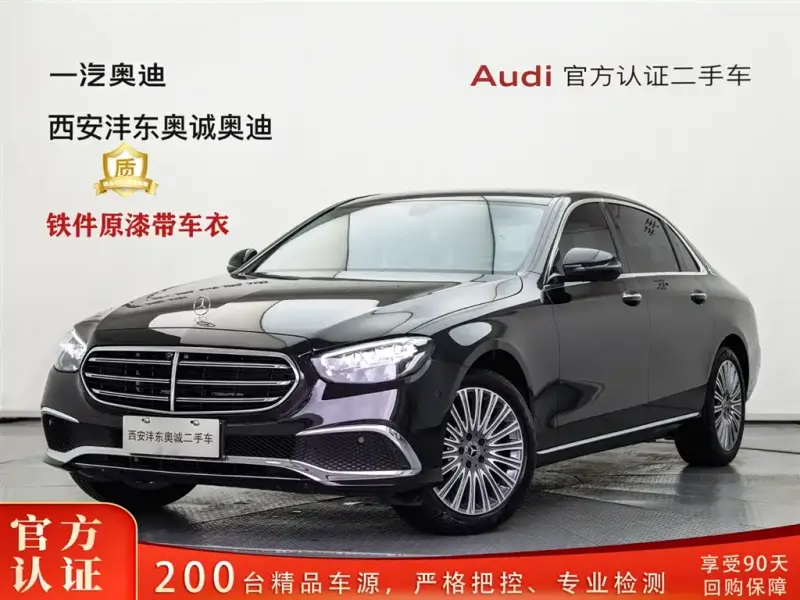 Mercedes-Benz E-Class, 2023