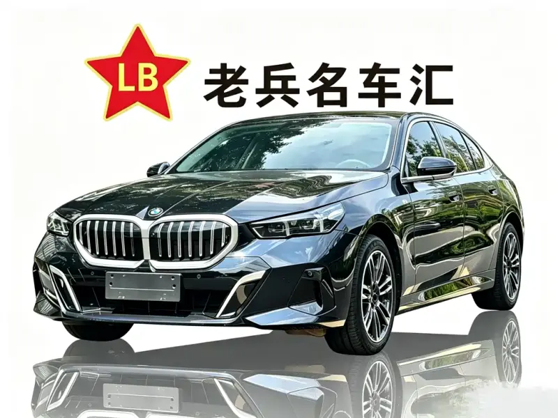BMW 5 Series, 2025