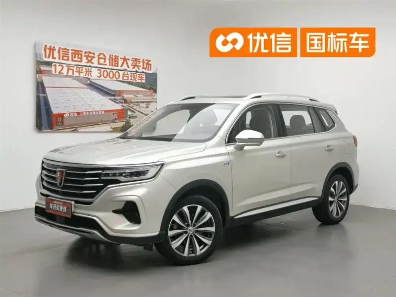 Roewe RX5 MAX, 2020