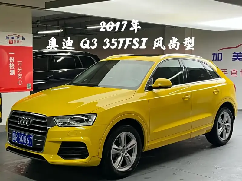 Audi Q3, 2017