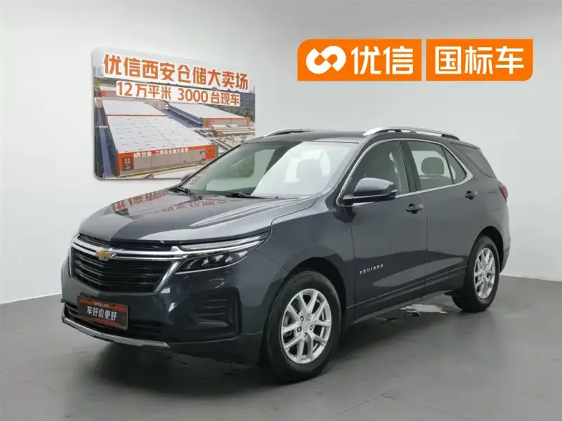 Chevrolet Equinox, 2022
