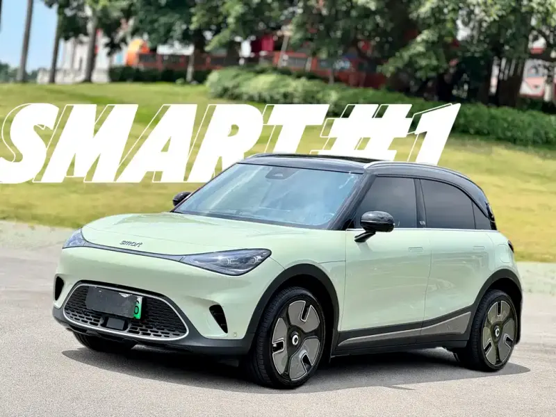 Smart #1, 2022