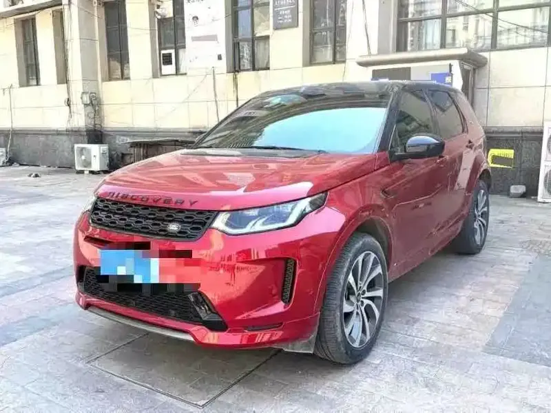 Land Rover Discovery Sport, 2020