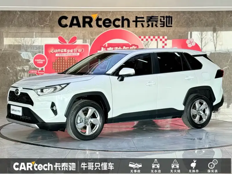 Toyota RAV4, 2023