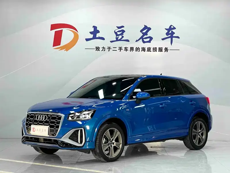 Audi Q2L, 2022