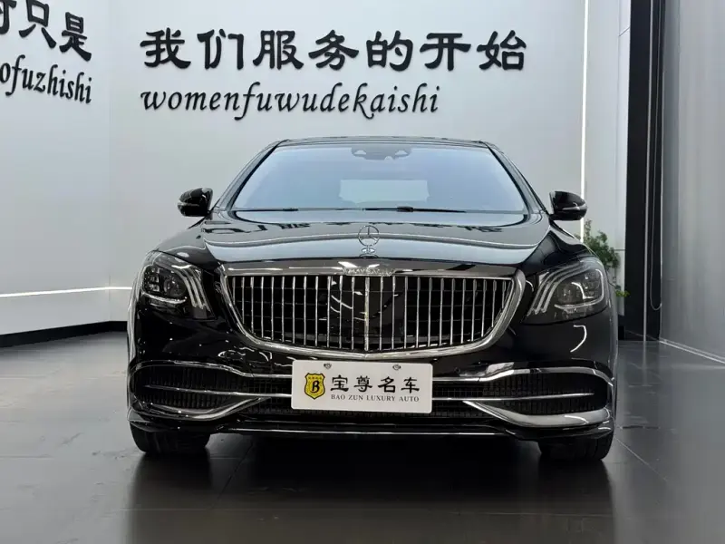 Mercedes-Benz S-Class, 2016