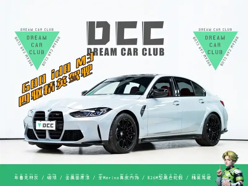 BMW M3, 2024