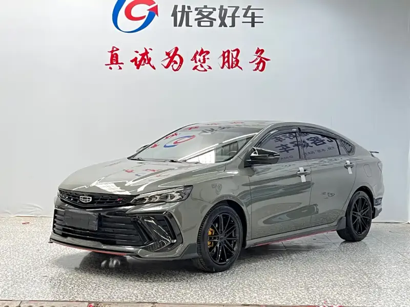 Geely Binrui, 2022