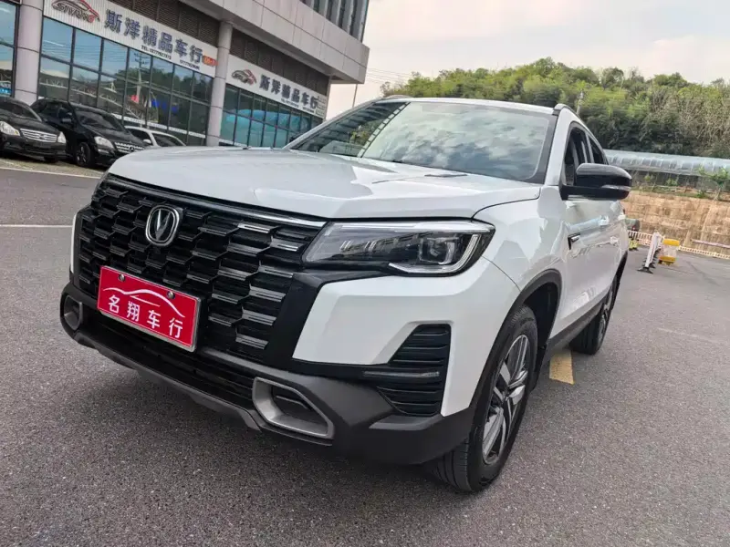 Changan CS75, 2024