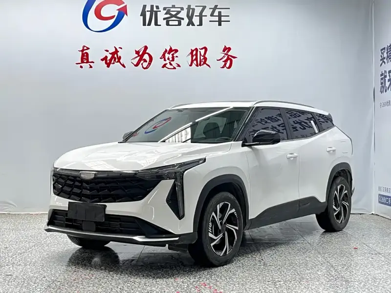 Geely Boyue, 2023