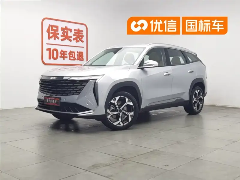 Geely Boyue L, 2024