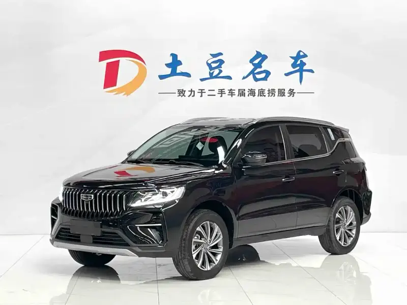 Geely Vision X6, 2022
