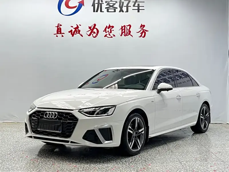 Audi A4L, 2021