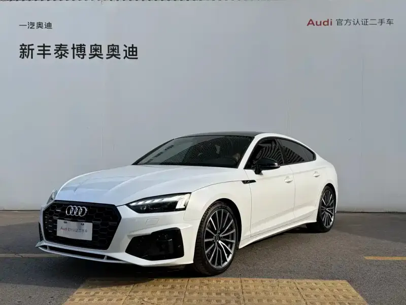 Audi A5 (Import), 2024