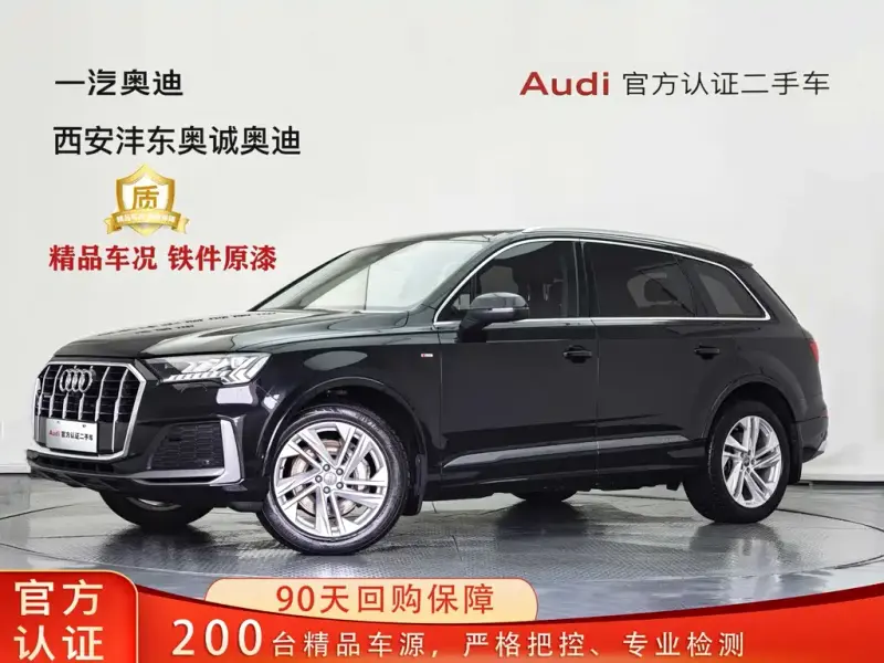 Audi Q7, 2021