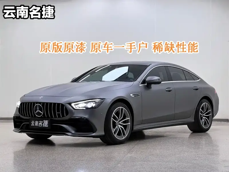 Mercedes-Benz AMG GT, 2020