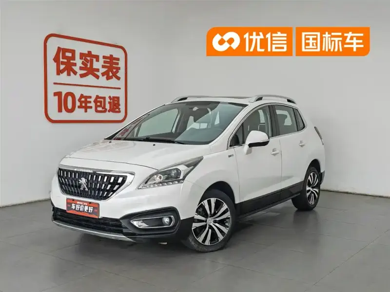 Peugeot 3008, 2019