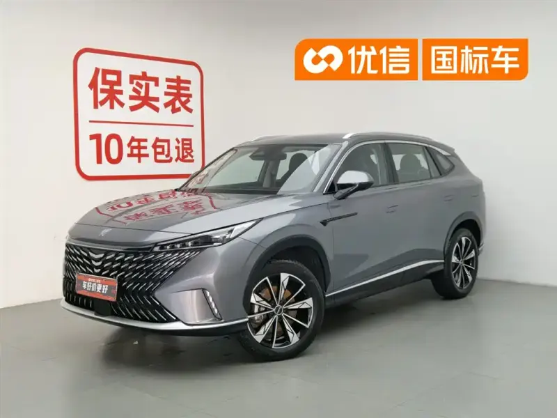 Roewe RX5 New Energy, 2023