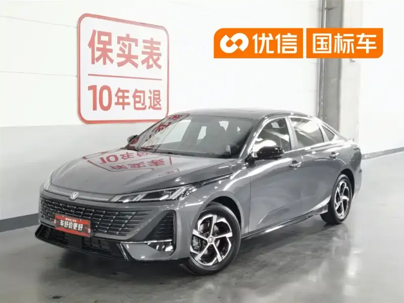 Changan Eado, 2026