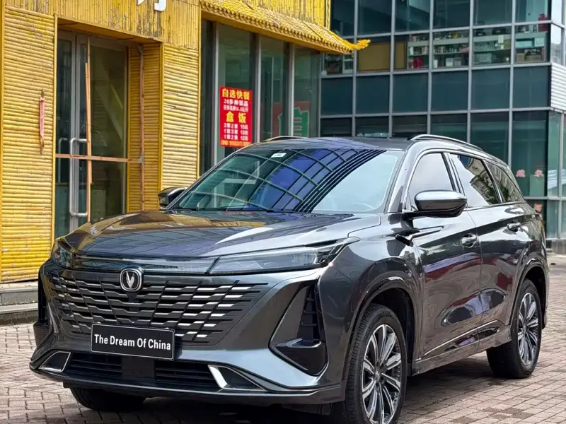 Changan CS75PLUS, 2023