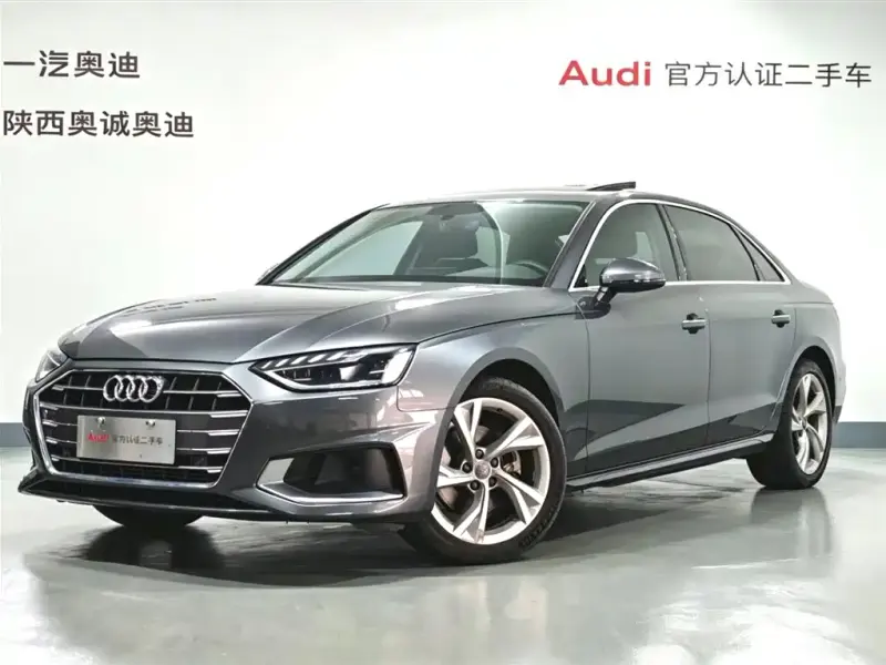 Audi A4L, 2020