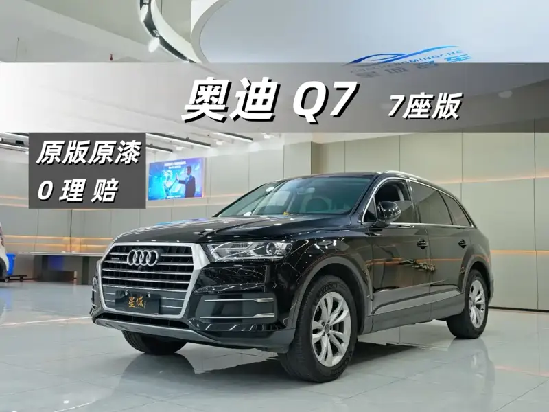 Audi Q7, 2016
